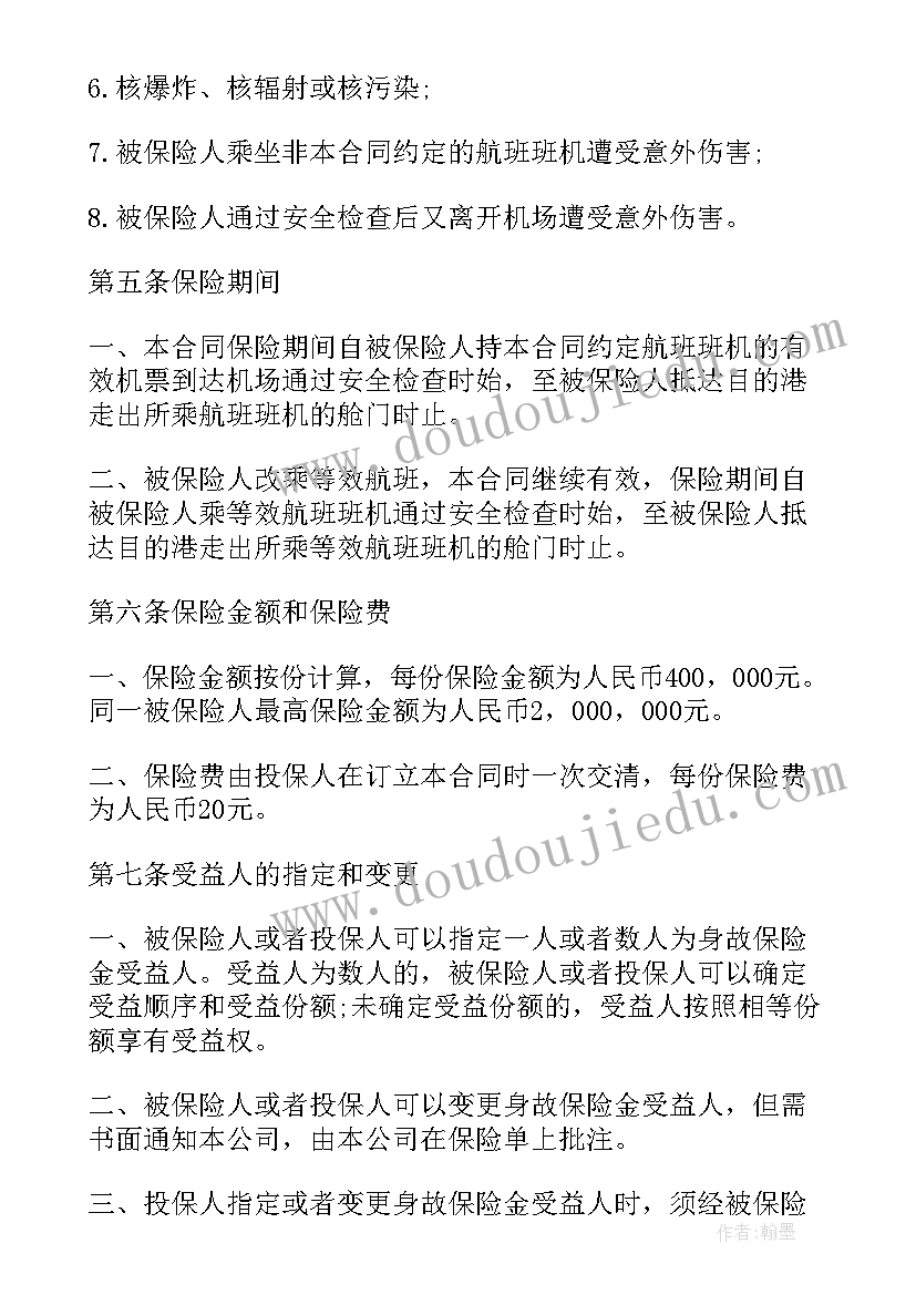 2023年中班数手指数学教案(实用5篇)