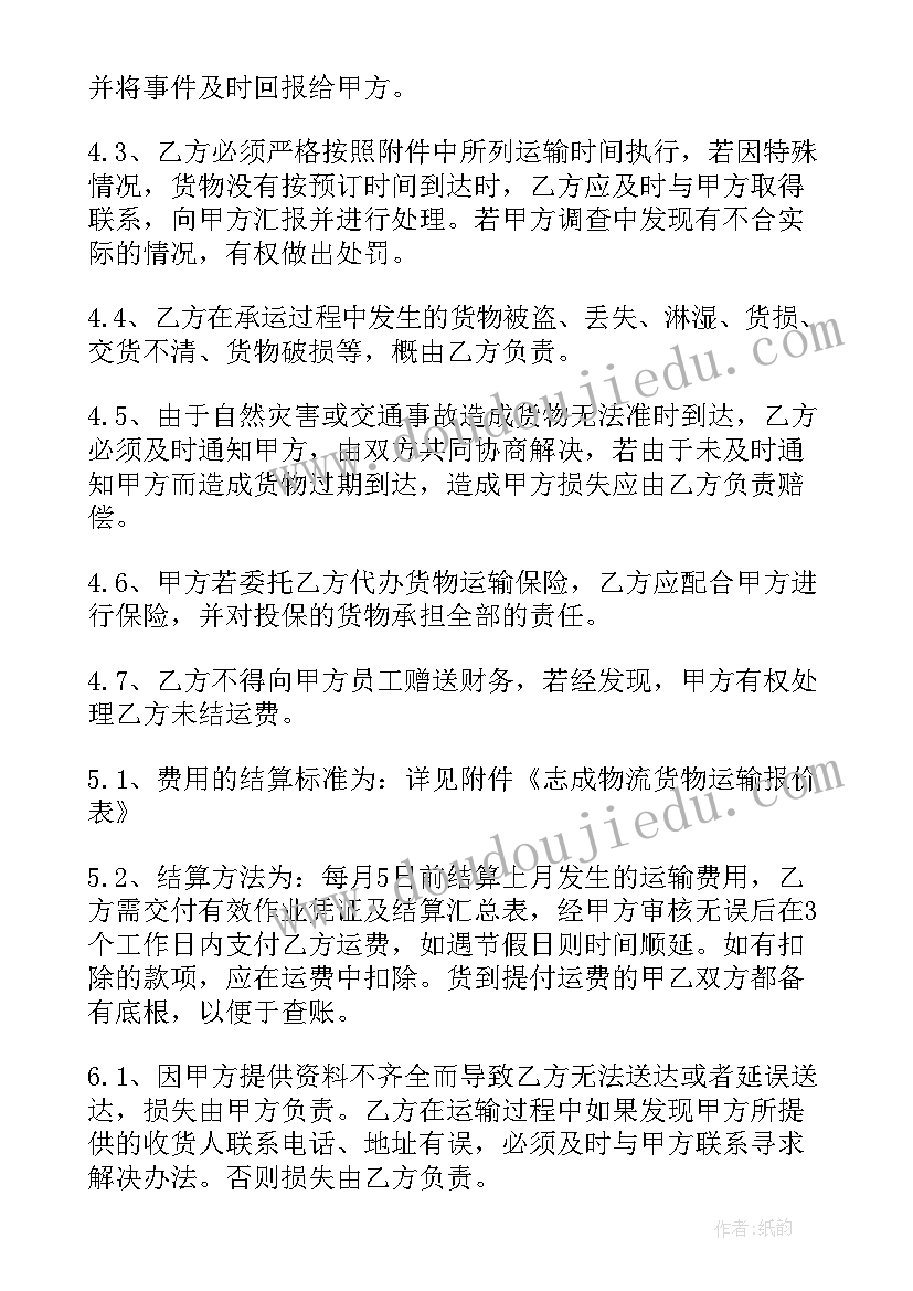 2023年学生成绩差教师反思 英语期末教学反思(优质9篇)