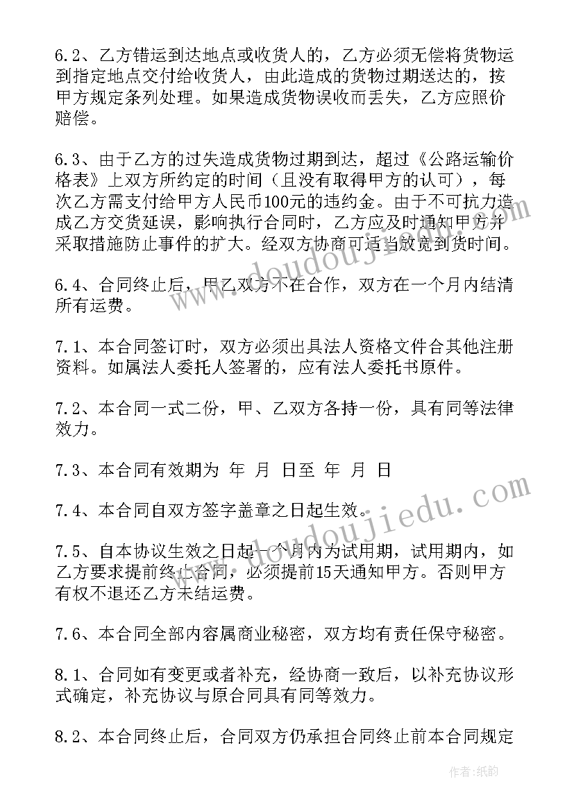 2023年学生成绩差教师反思 英语期末教学反思(优质9篇)