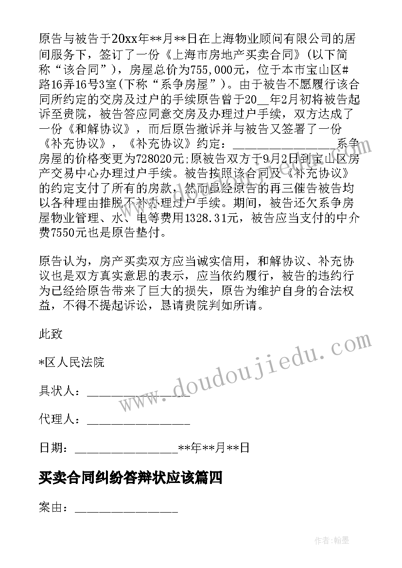 写话我喜欢的小动物教学反思(大全5篇)