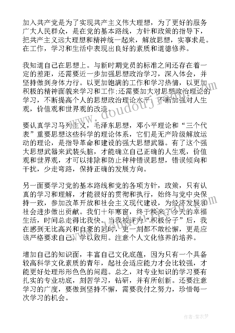 两位数乘两位数不进位教学反思(优质5篇)