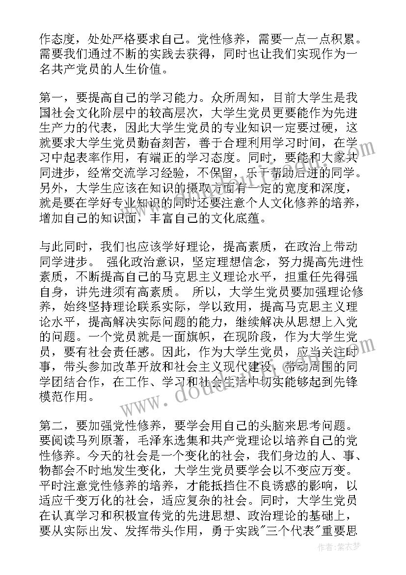 两位数乘两位数不进位教学反思(优质5篇)