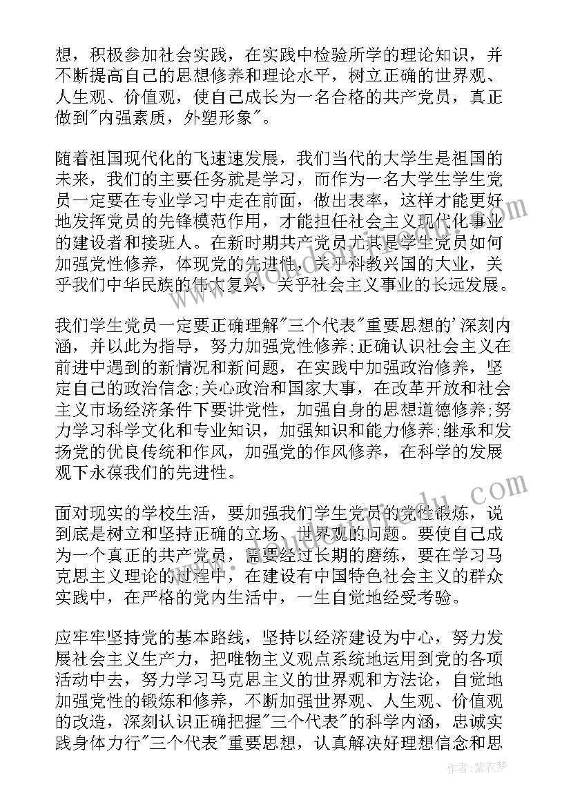 两位数乘两位数不进位教学反思(优质5篇)