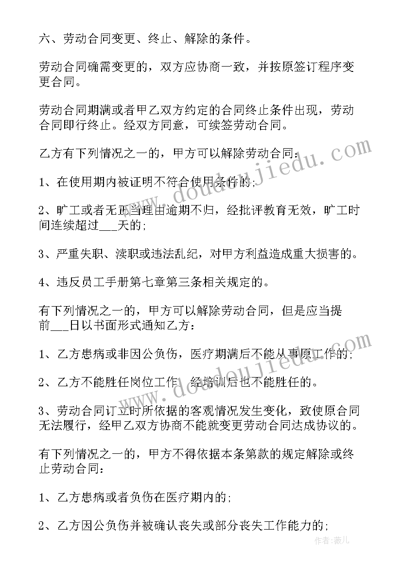 2023年红旗渠感悟(模板5篇)