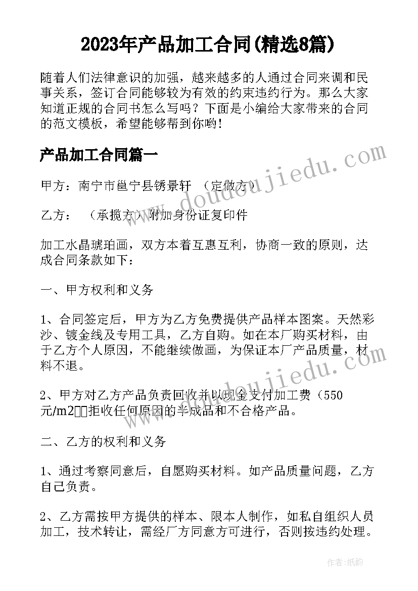 2023年核酸志愿者服务心得体会感想 核酸采样志愿者服务心得体会(汇总5篇)