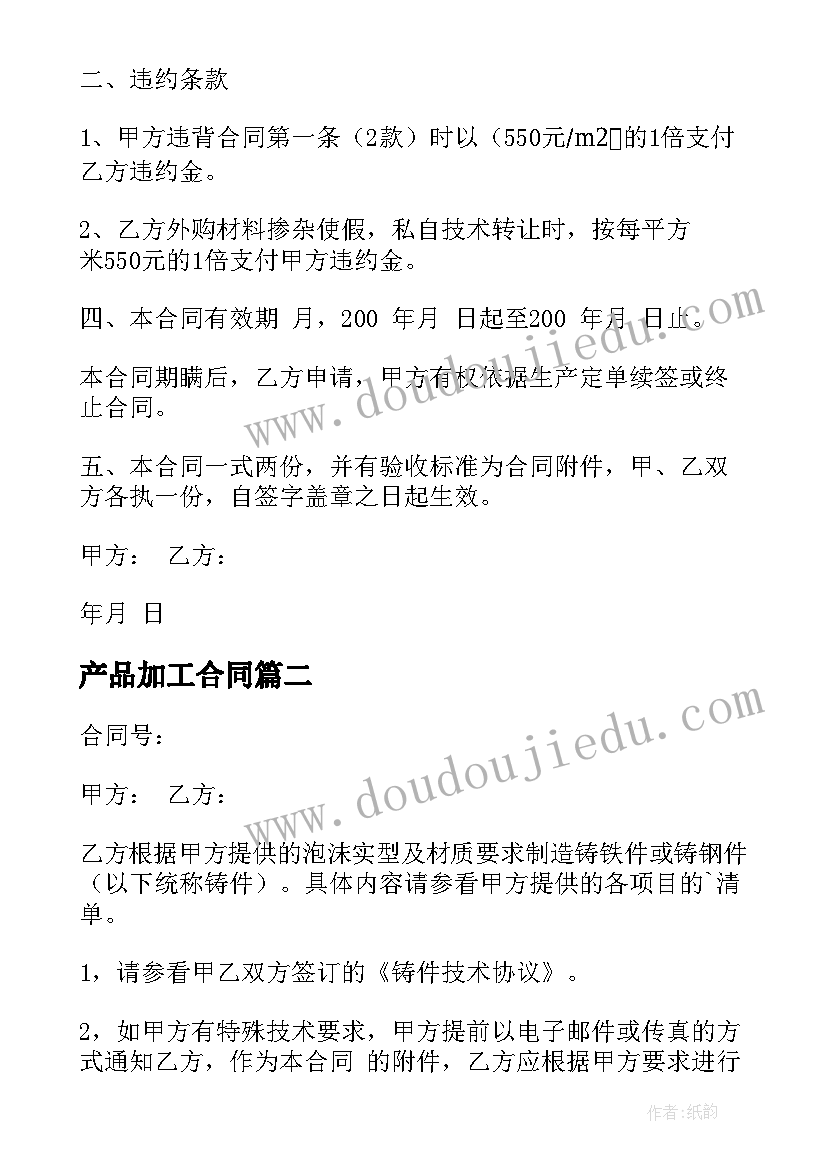 2023年核酸志愿者服务心得体会感想 核酸采样志愿者服务心得体会(汇总5篇)