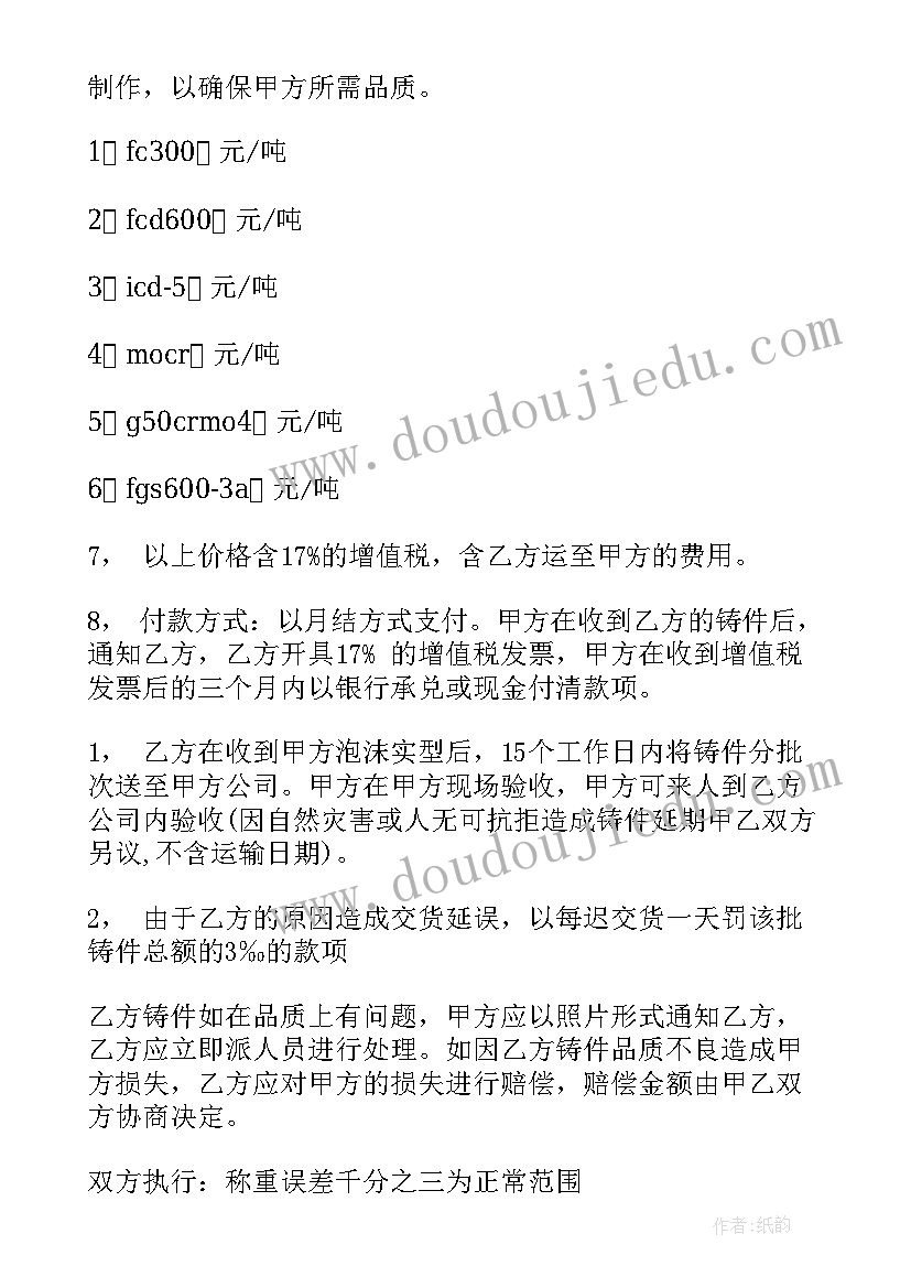 2023年核酸志愿者服务心得体会感想 核酸采样志愿者服务心得体会(汇总5篇)