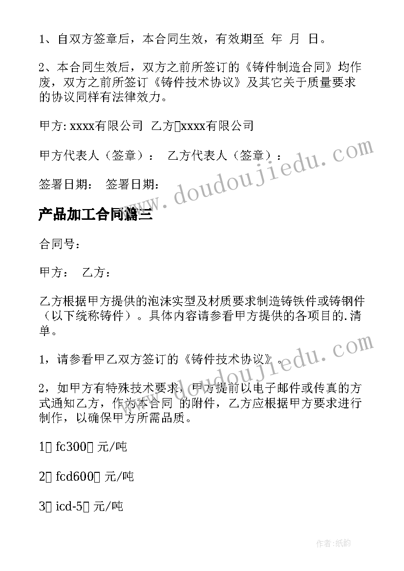 2023年核酸志愿者服务心得体会感想 核酸采样志愿者服务心得体会(汇总5篇)