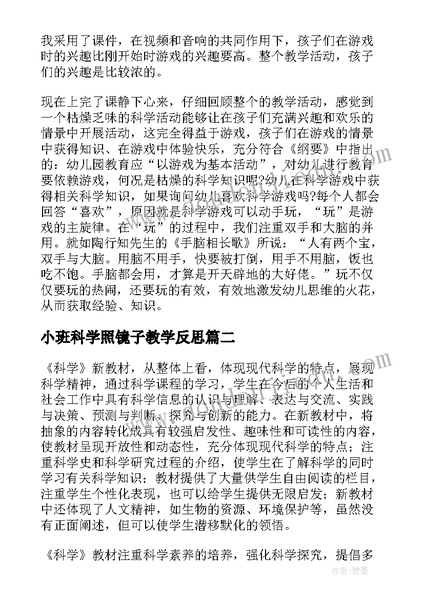 2023年二手车买卖合同协议 二手车买卖合同(大全8篇)