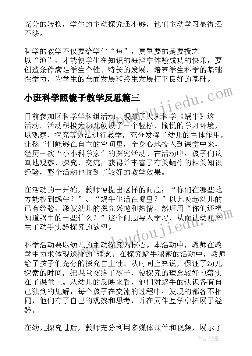 2023年二手车买卖合同协议 二手车买卖合同(大全8篇)