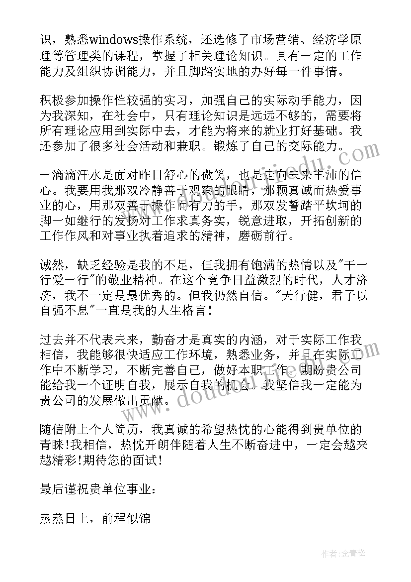 深入浅出的讲话(大全5篇)