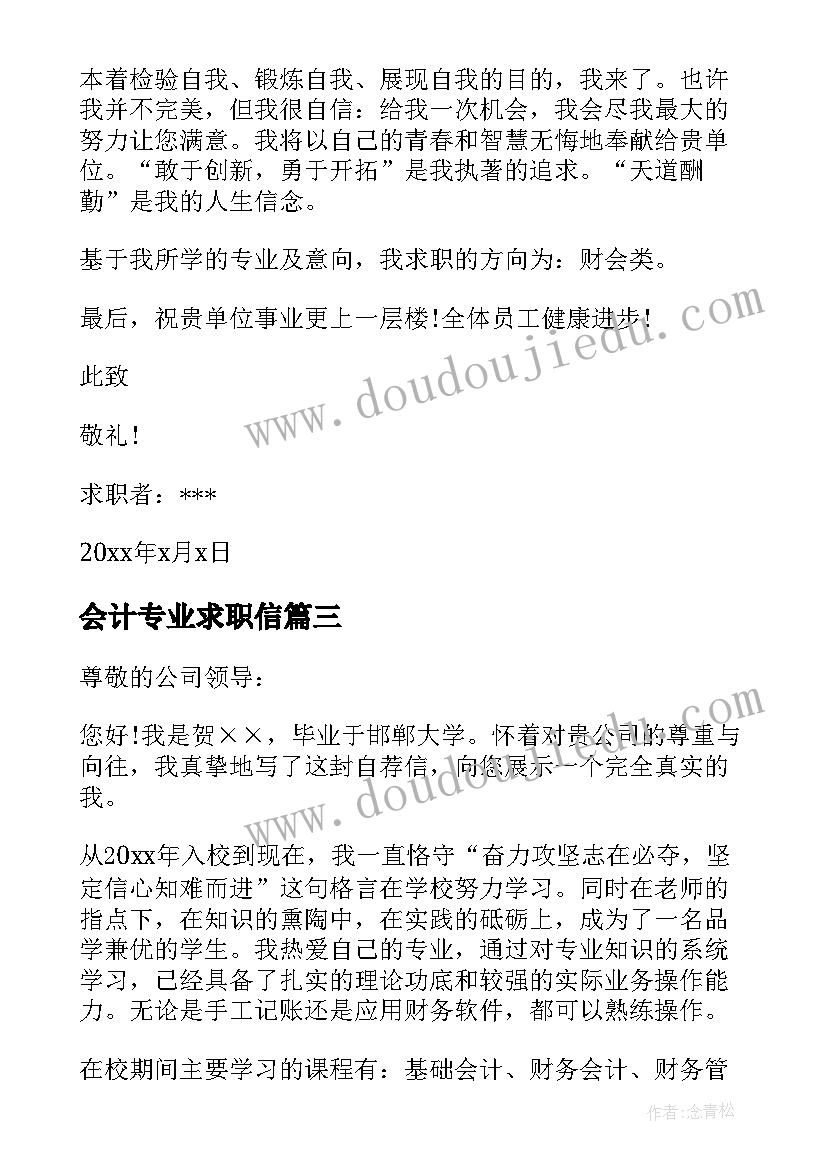 深入浅出的讲话(大全5篇)