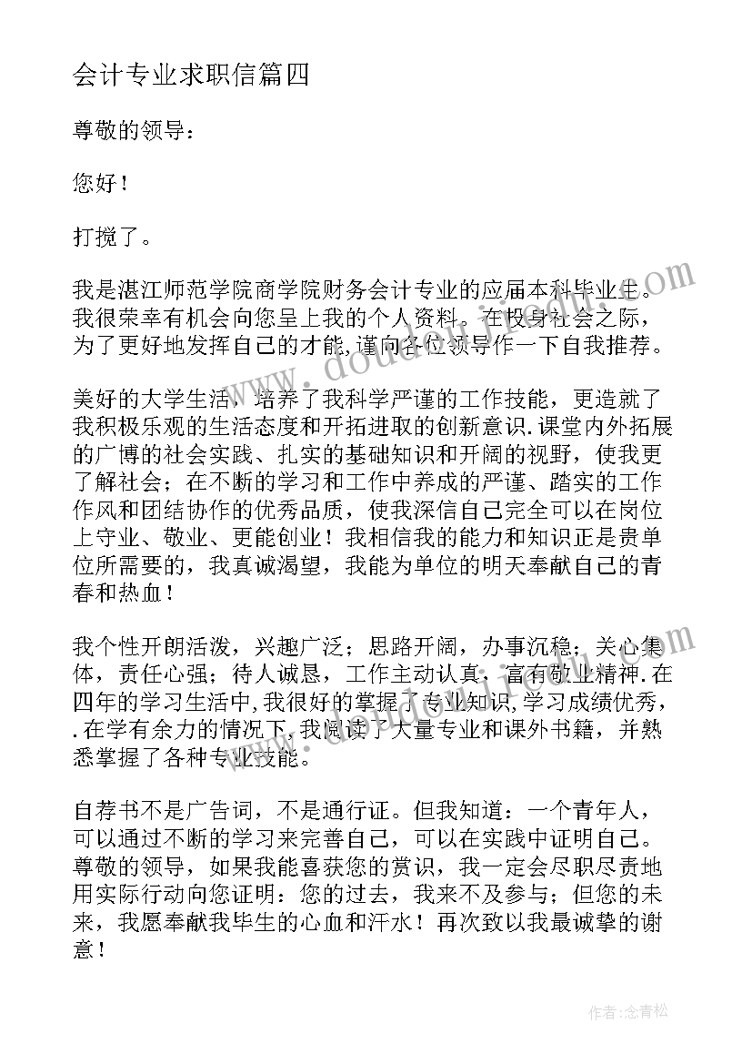 深入浅出的讲话(大全5篇)