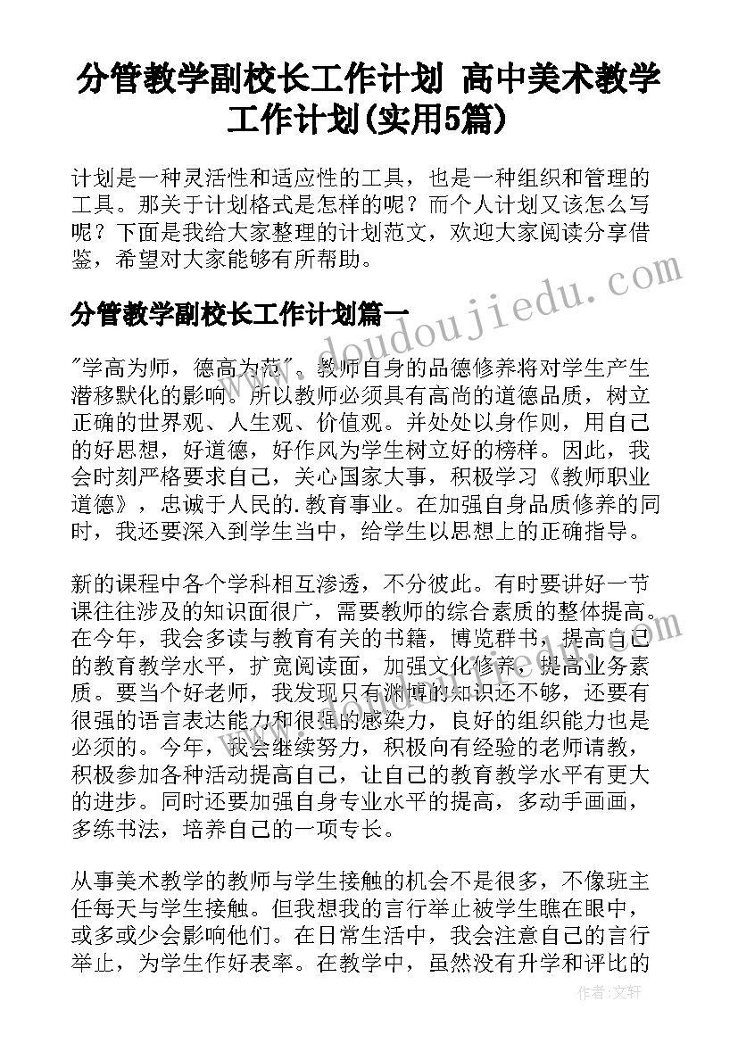 2023年住建局安全生产表态发言 安全生产工作的表态发言稿(通用8篇)