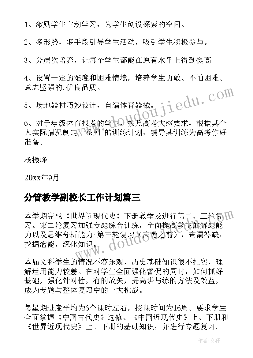 2023年住建局安全生产表态发言 安全生产工作的表态发言稿(通用8篇)