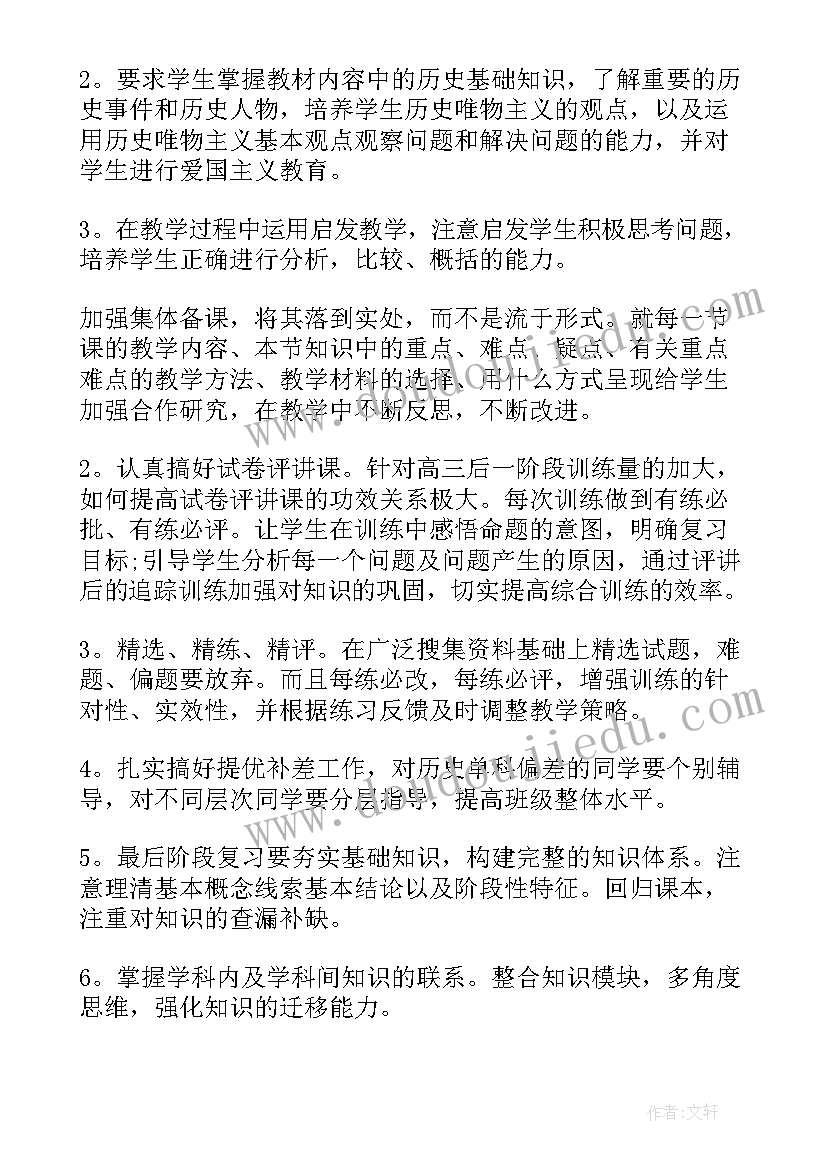 2023年住建局安全生产表态发言 安全生产工作的表态发言稿(通用8篇)