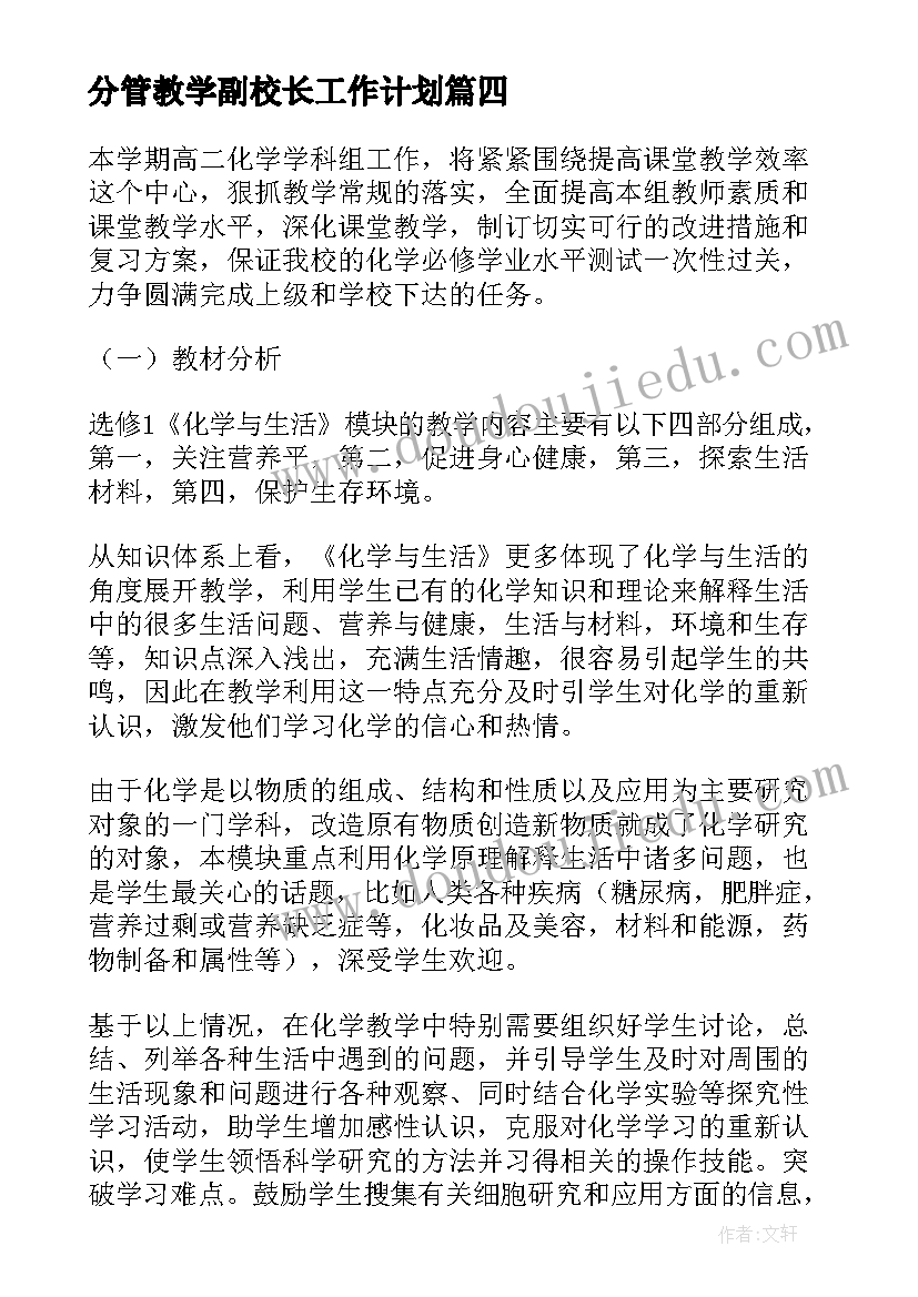 2023年住建局安全生产表态发言 安全生产工作的表态发言稿(通用8篇)