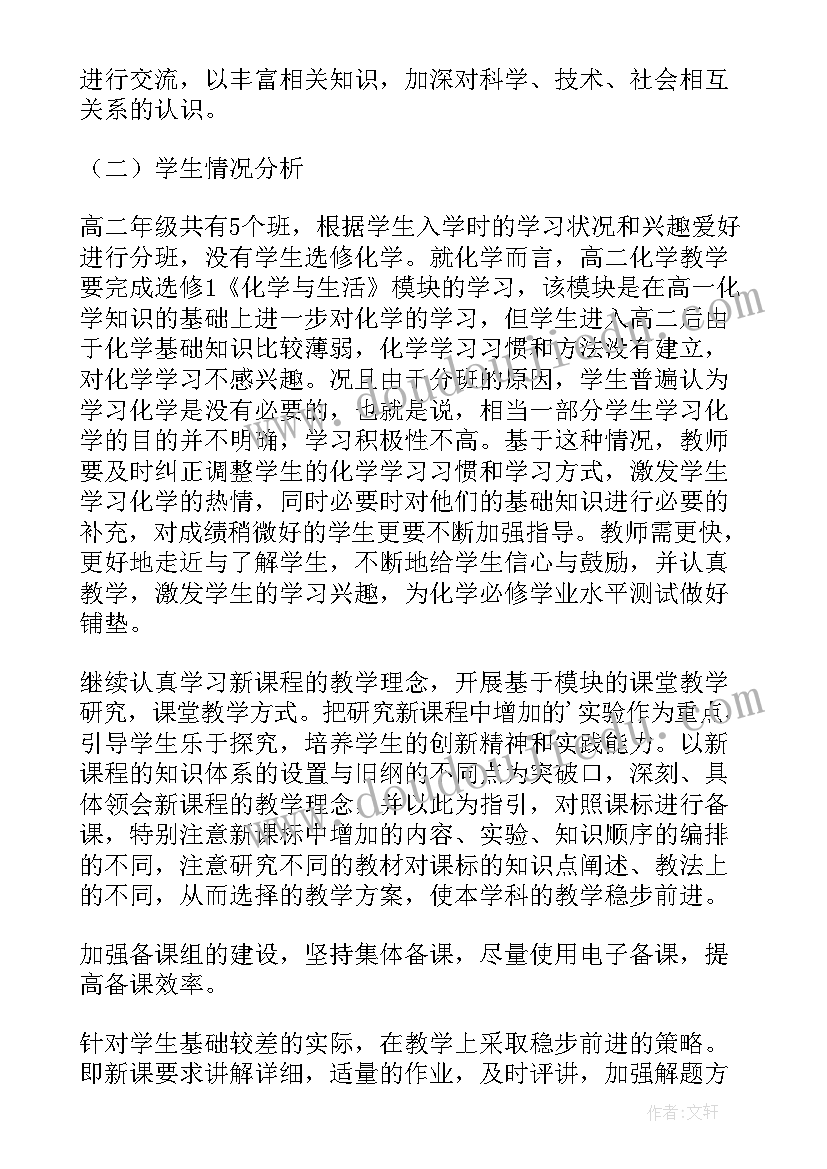 2023年住建局安全生产表态发言 安全生产工作的表态发言稿(通用8篇)