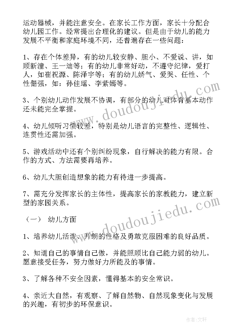 2023年党建结对提升活动方案(优秀5篇)