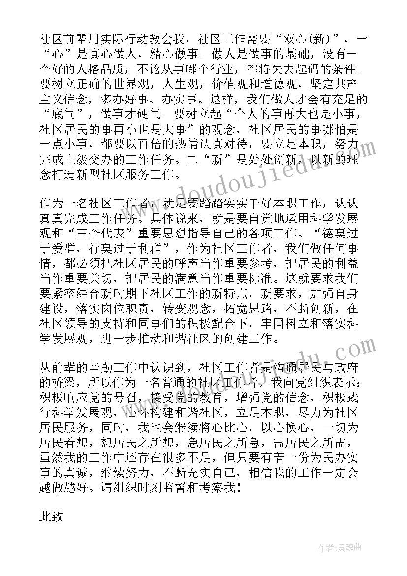 2023年彩色的奶牛教学反思(优秀8篇)