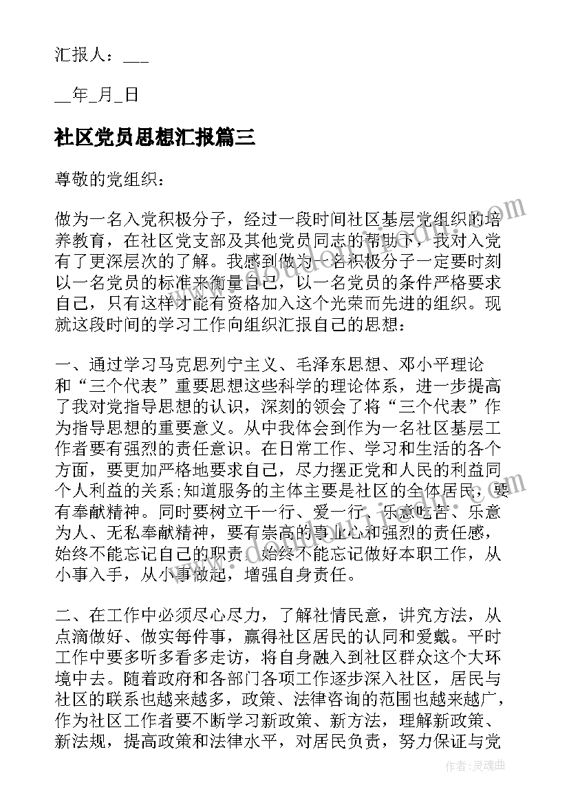 2023年彩色的奶牛教学反思(优秀8篇)