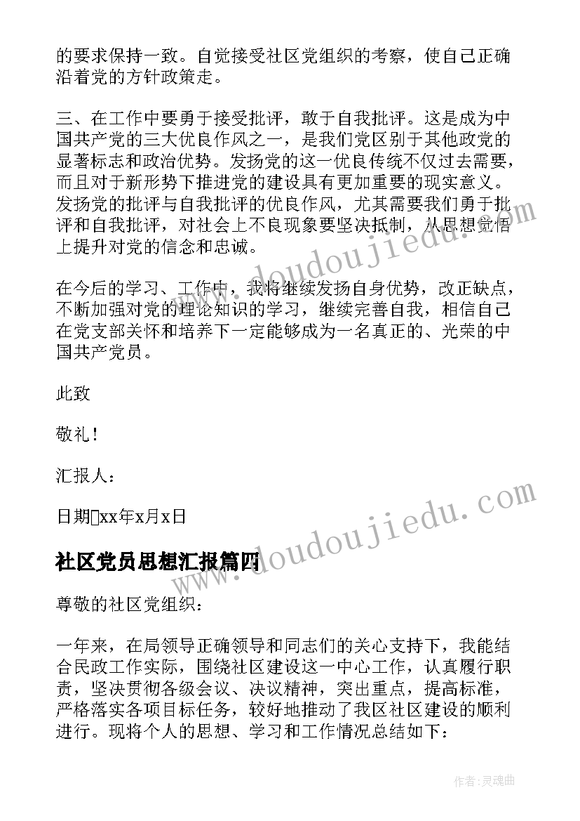 2023年彩色的奶牛教学反思(优秀8篇)