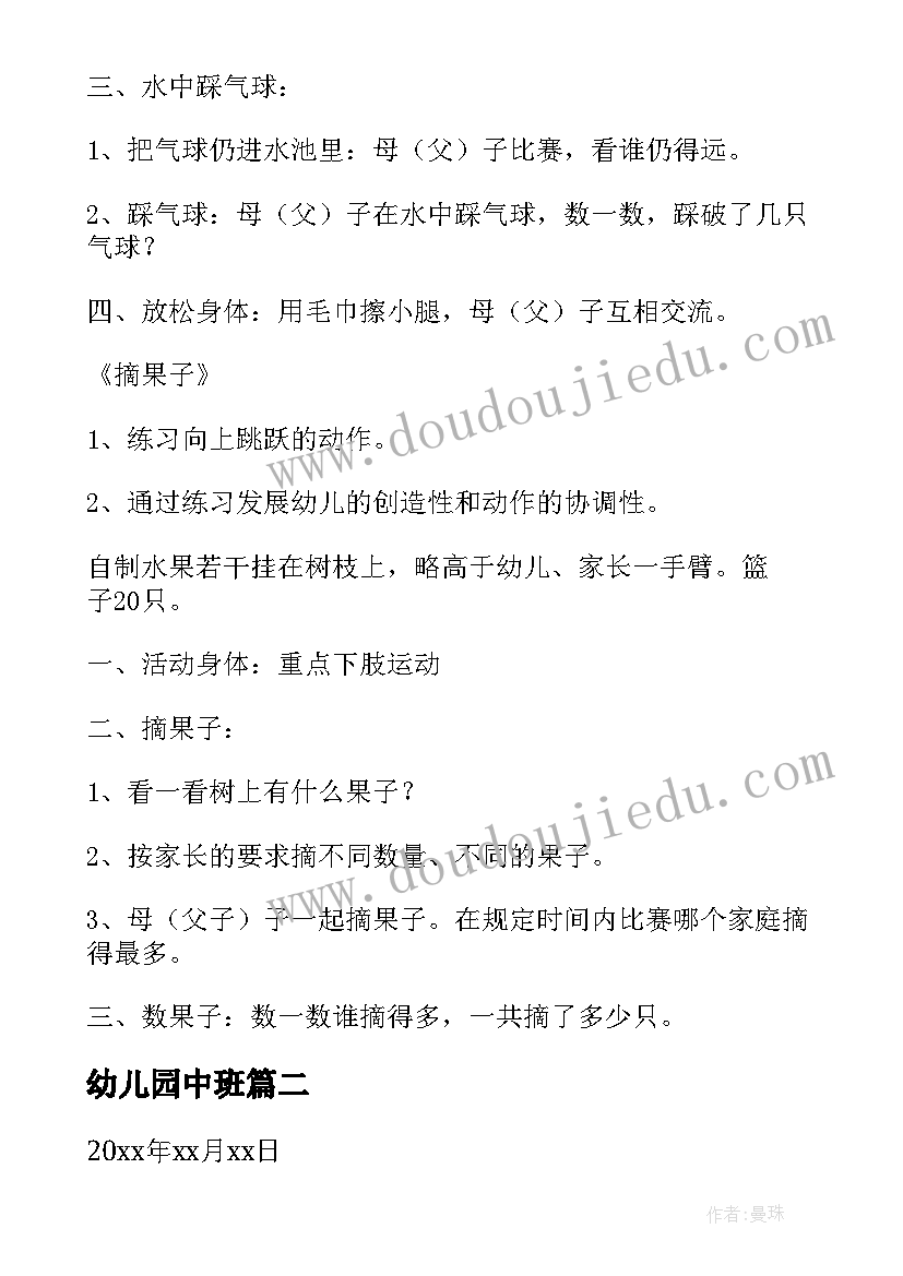 最新岸桥司机工作心得和体会感悟(优秀6篇)