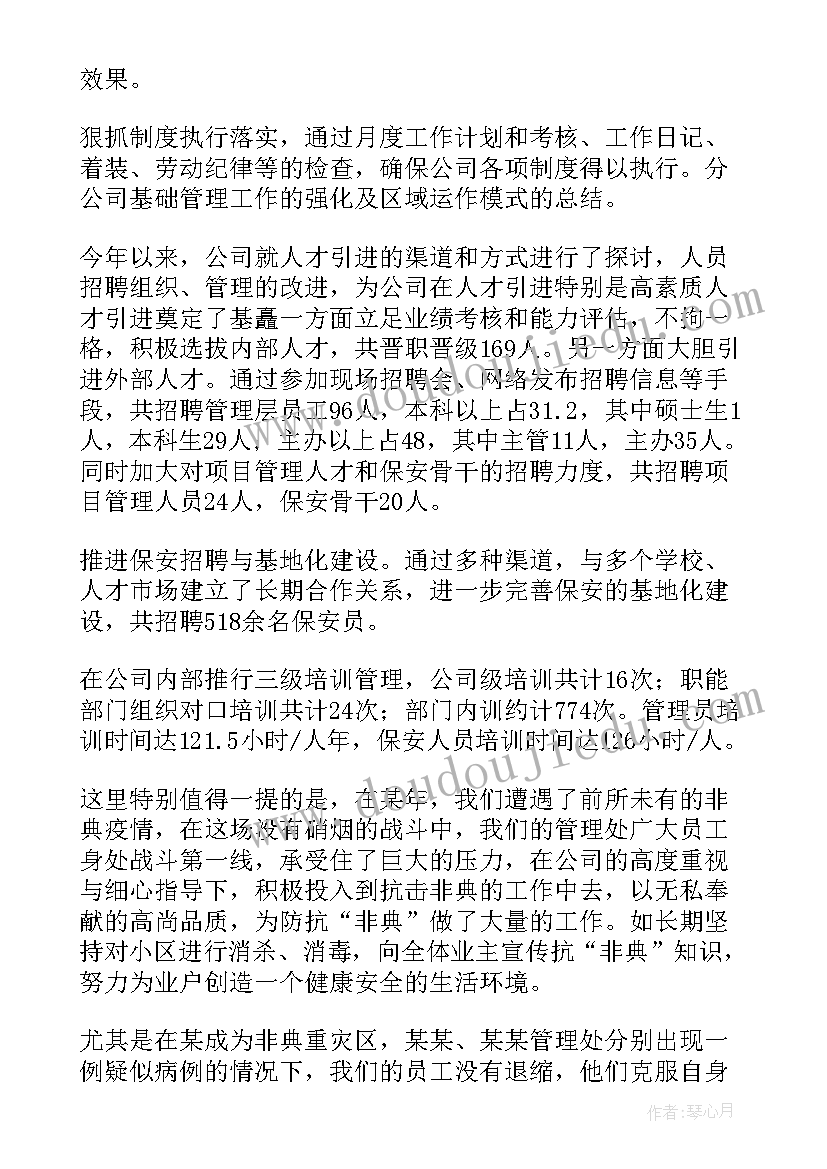 2023年大班幼儿故事活动 大班六一儿童节活动方案(精选5篇)