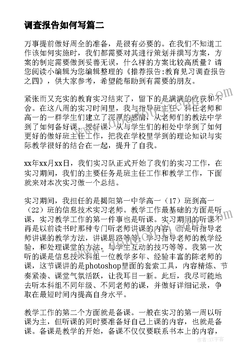 最新酒店茶话会主持词 茶话会活动方案(大全10篇)