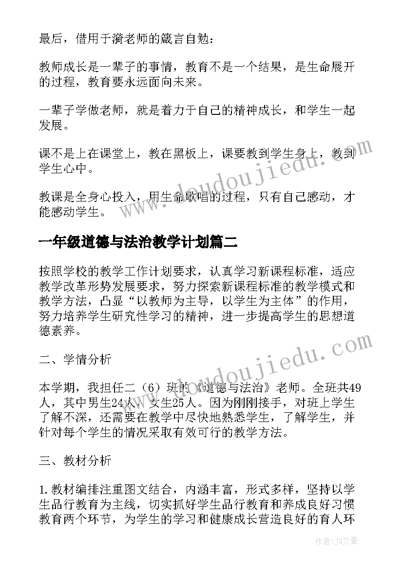 初中数学幂的乘方教案(大全5篇)