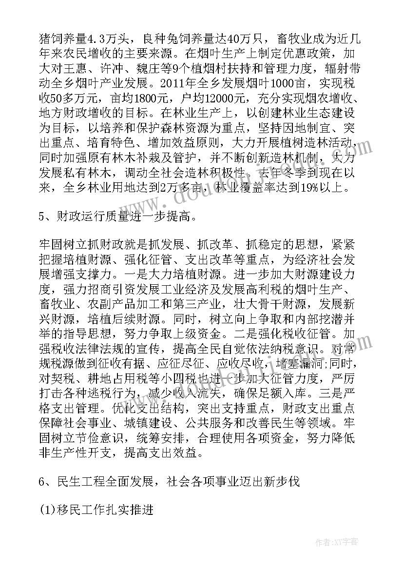 监控中心监控员述职报告 个人述职述德述廉报告(优质8篇)