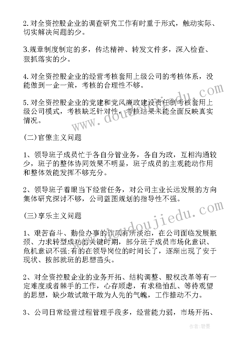 2023年超市便利店开店计划书(优质5篇)