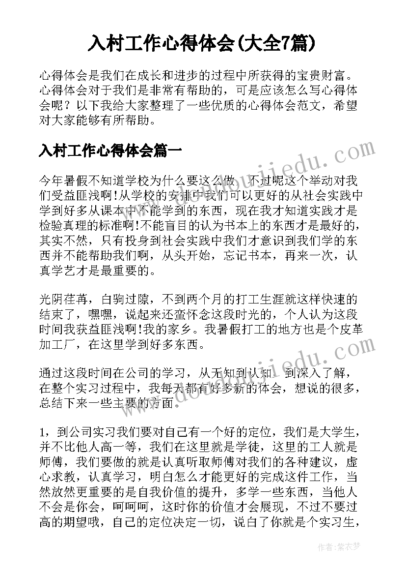 2023年小区物业班长年终总结及来年工作方向 物业公司保安班长年度工作总结(大全5篇)