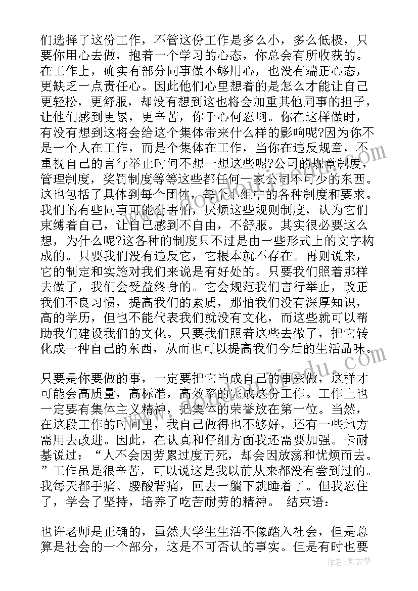 2023年小区物业班长年终总结及来年工作方向 物业公司保安班长年度工作总结(大全5篇)