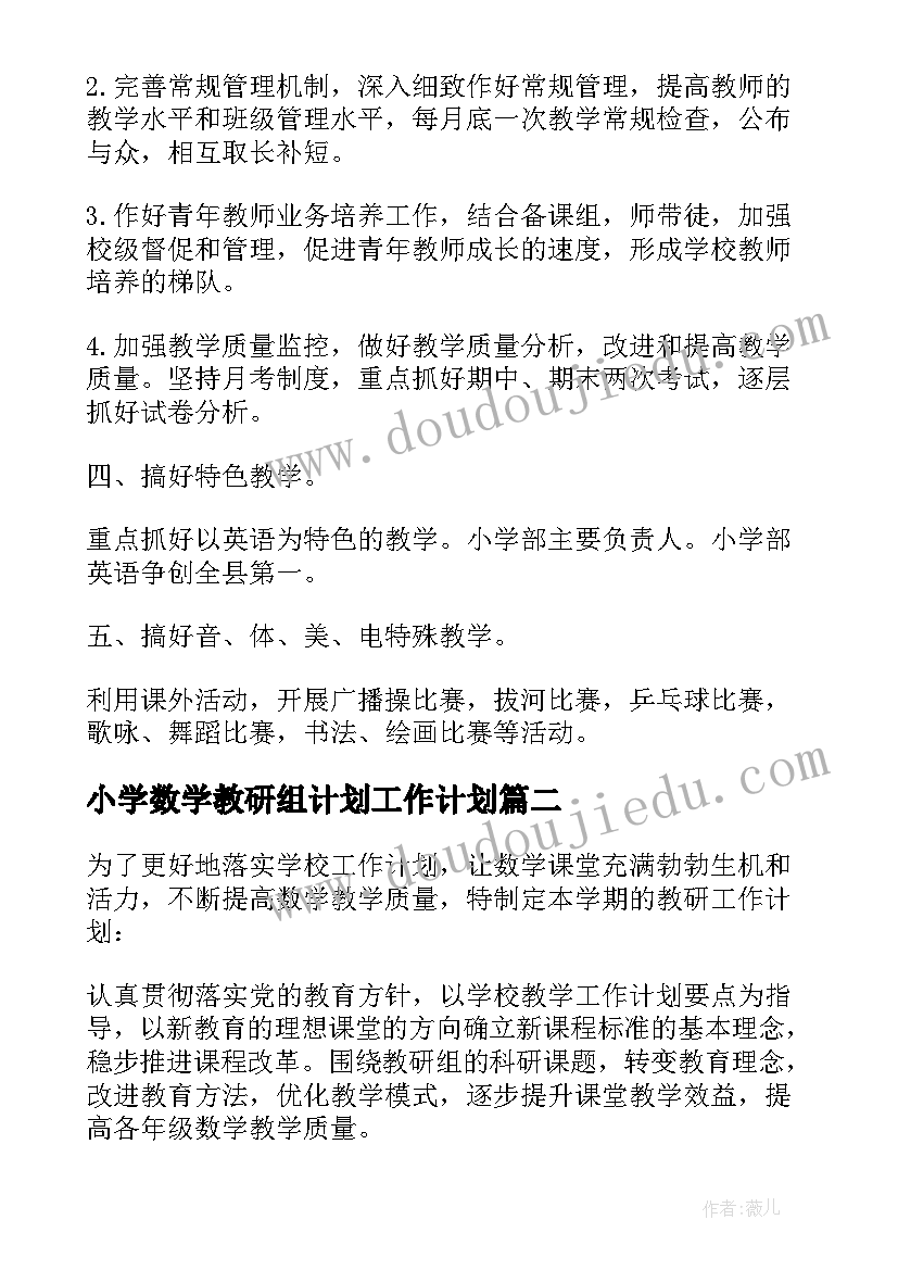 劳模活动方案(大全5篇)