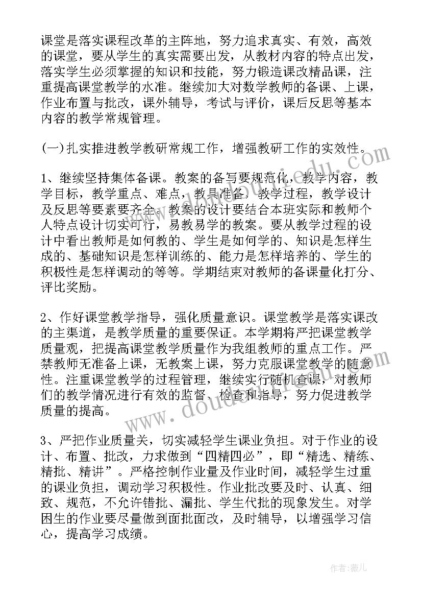 劳模活动方案(大全5篇)