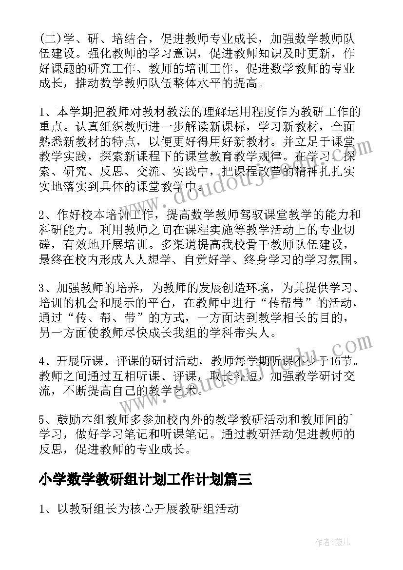 劳模活动方案(大全5篇)