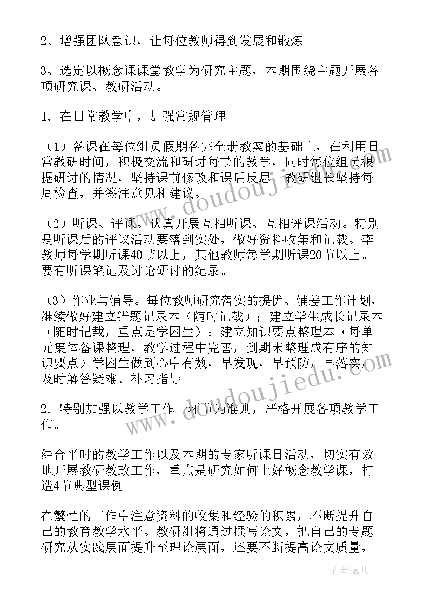 劳模活动方案(大全5篇)