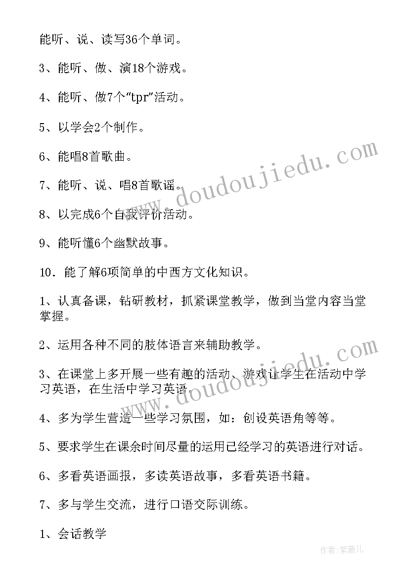 2023年游乐园生日会策划方案(优秀10篇)