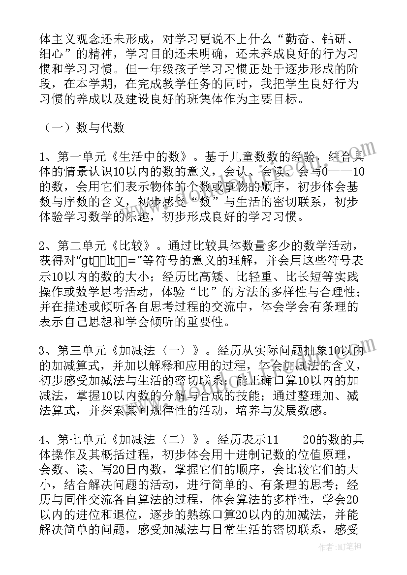 最新美术一篮水果教案(精选5篇)