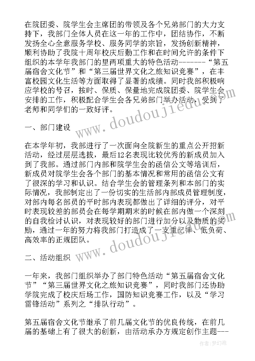 少先队感恩活动 少先队中队活动方案(模板5篇)