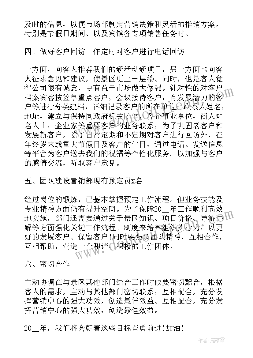 最新冀教版小摄影师教学反思 小摄影师教学反思(精选10篇)