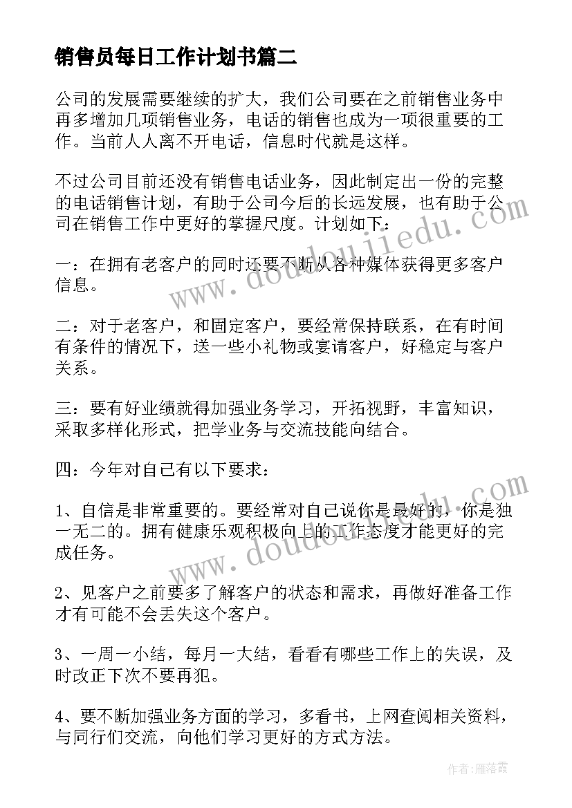 最新冀教版小摄影师教学反思 小摄影师教学反思(精选10篇)