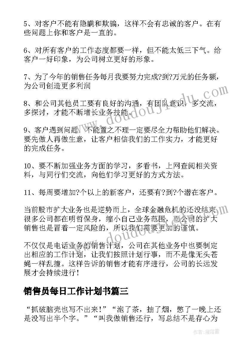 最新冀教版小摄影师教学反思 小摄影师教学反思(精选10篇)