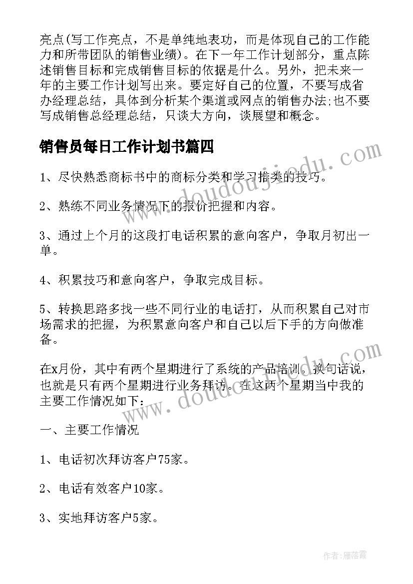 最新冀教版小摄影师教学反思 小摄影师教学反思(精选10篇)