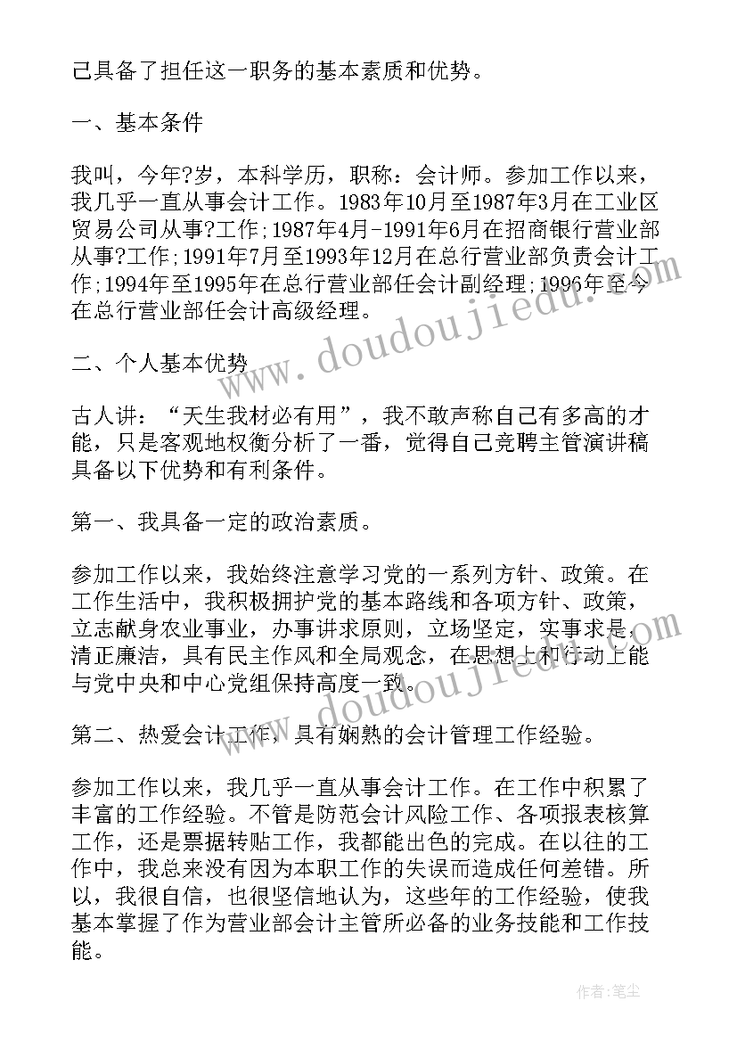 最新中班科学活动稻谷教学反思 中班教学反思(模板5篇)