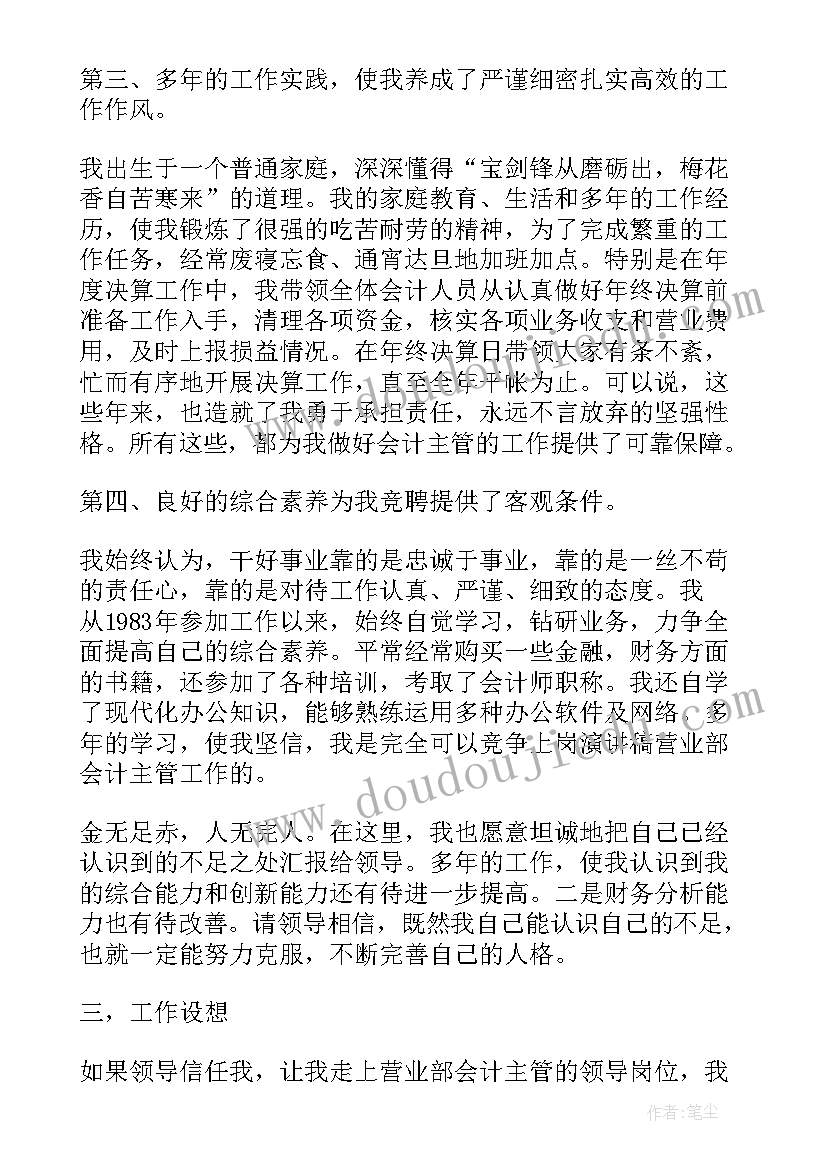 最新中班科学活动稻谷教学反思 中班教学反思(模板5篇)