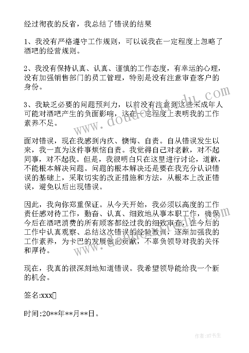 最新个人事项报告主要内容(优质5篇)