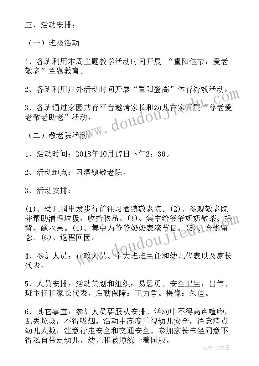 最新取得团队第一名获奖感言(汇总9篇)