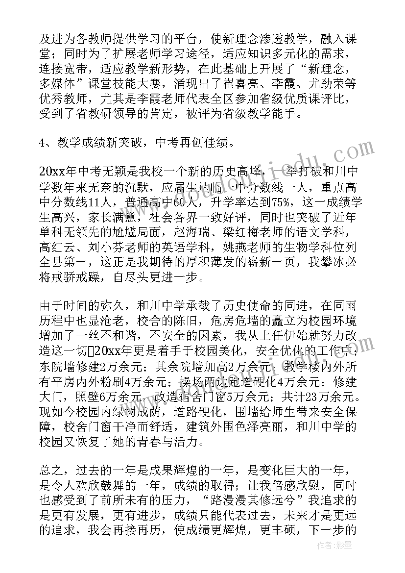 最新红楼梦读书稿 红楼梦教材版读书心得体会(实用6篇)